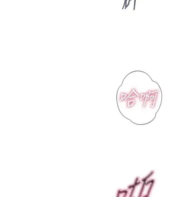 第43話-會被女兒發現的…
