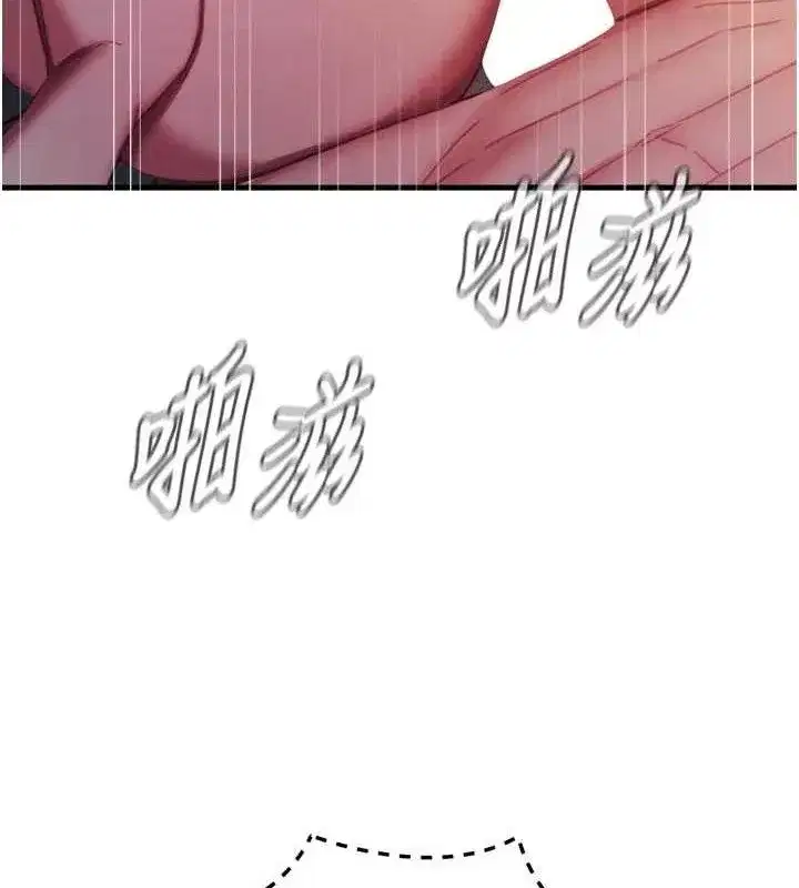 第43話-會被女兒發現的…