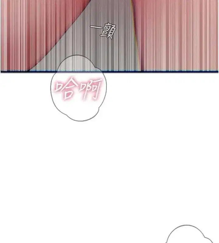 第43話-會被女兒發現的…