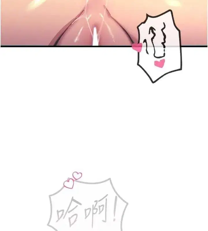 第43話-會被女兒發現的…