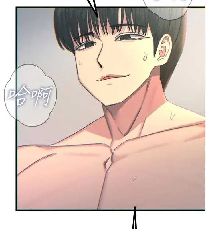 第43話-會被女兒發現的…