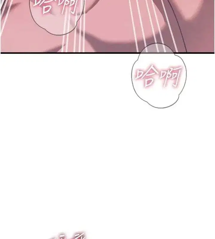 第43話-會被女兒發現的…