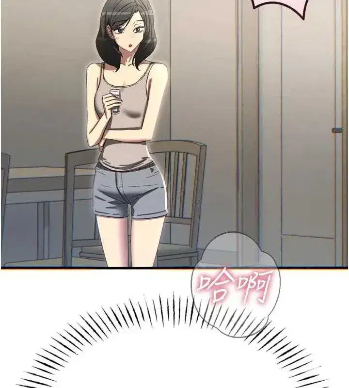第43話-會被女兒發現的…