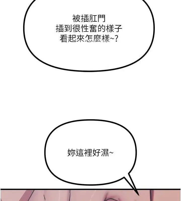 第43話-會被女兒發現的…