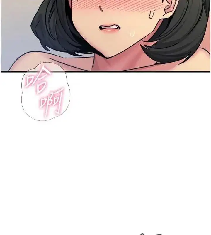 第43話-會被女兒發現的…