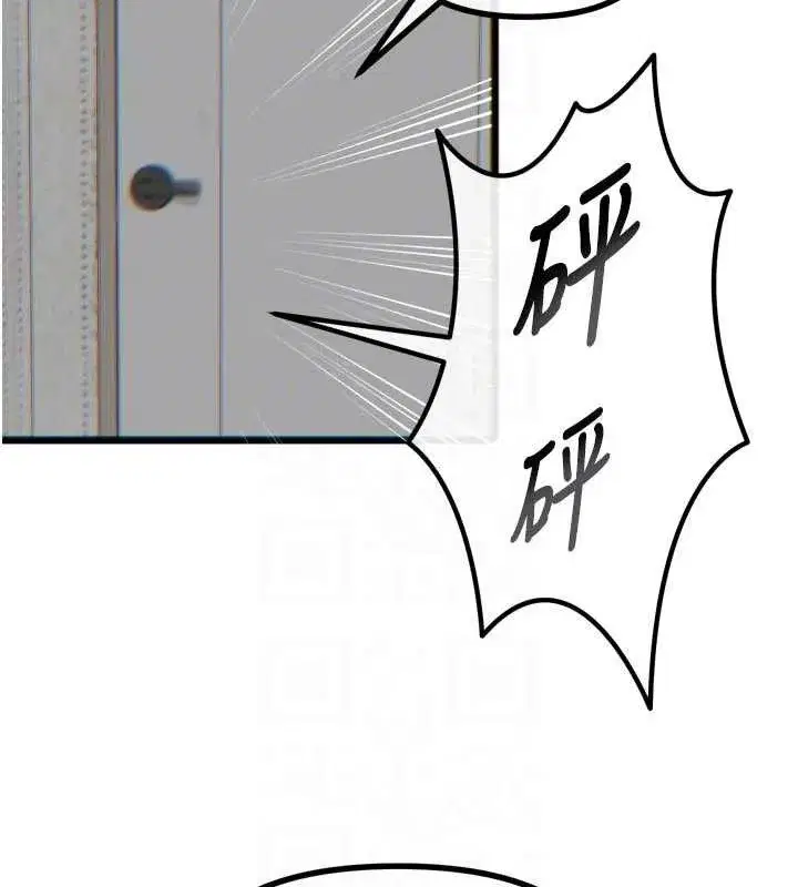 第43話-會被女兒發現的…