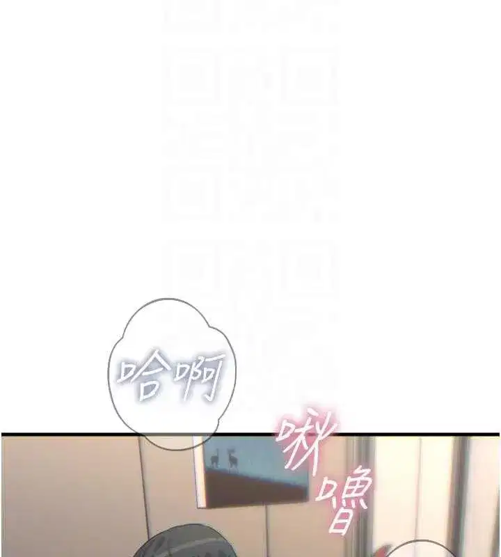 第44話-我要讓妳墮落