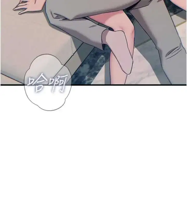 第44話-我要讓妳墮落