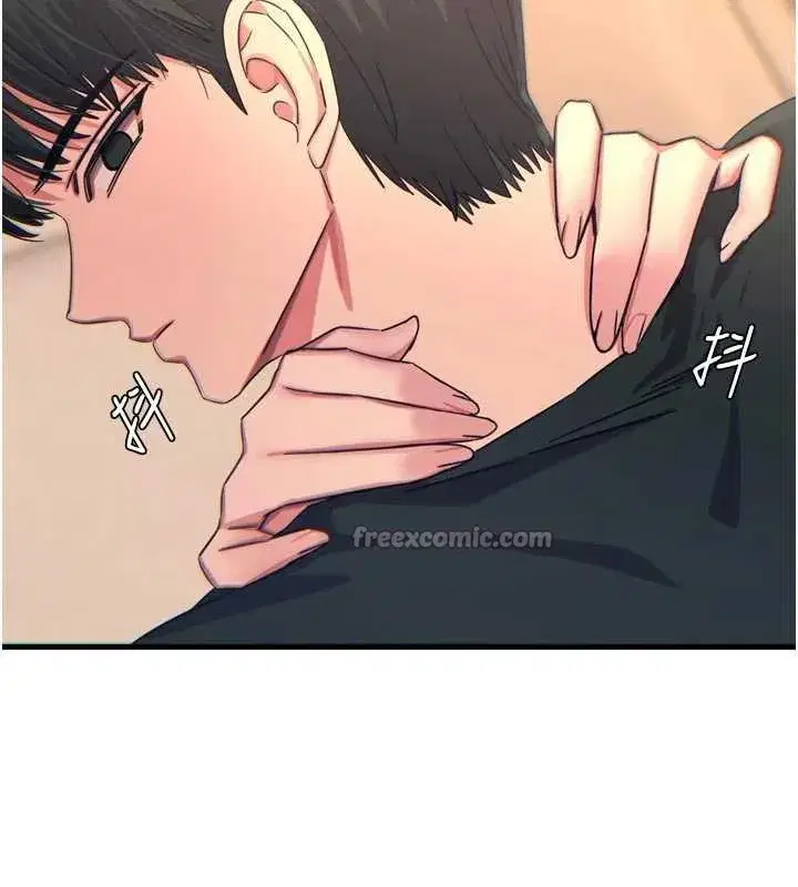 第44話-我要讓妳墮落