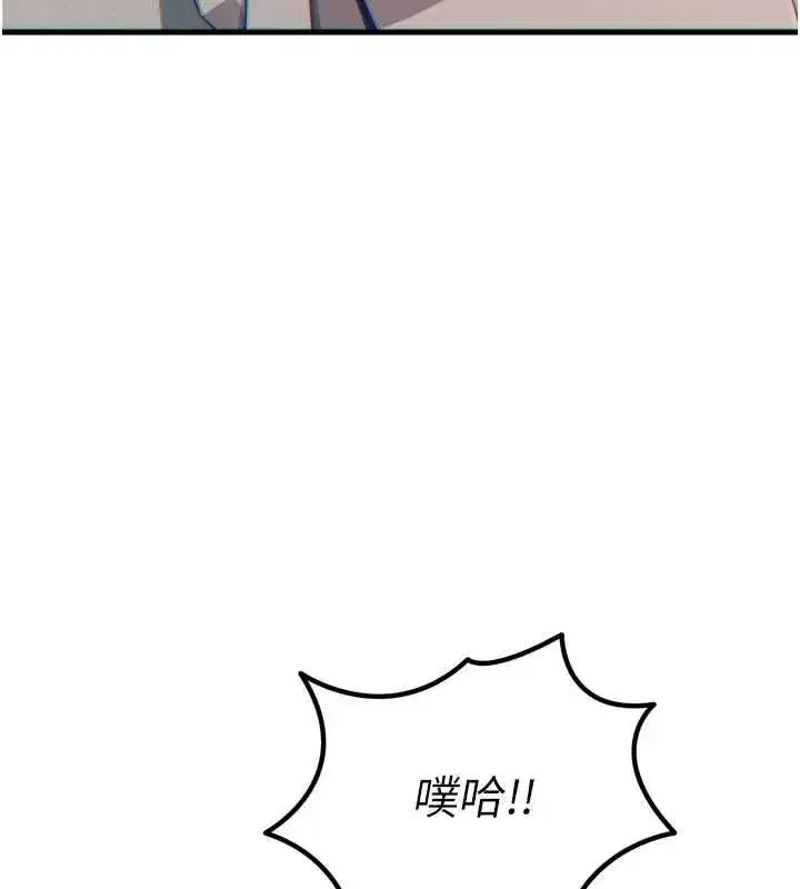 第44話-我要讓妳墮落