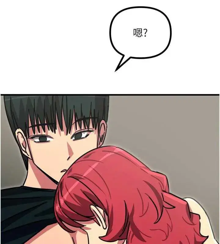 第44話-我要讓妳墮落