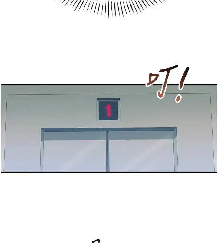 第44話-我要讓妳墮落