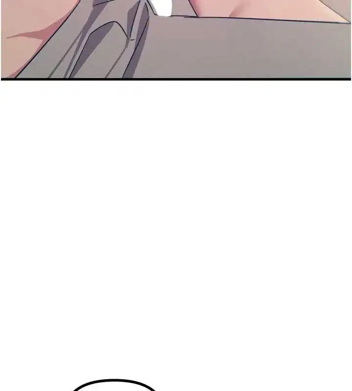 第44話-我要讓妳墮落