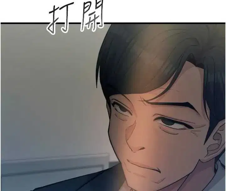 第44話-我要讓妳墮落