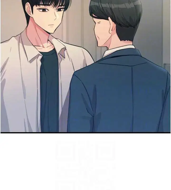 第44話-我要讓妳墮落