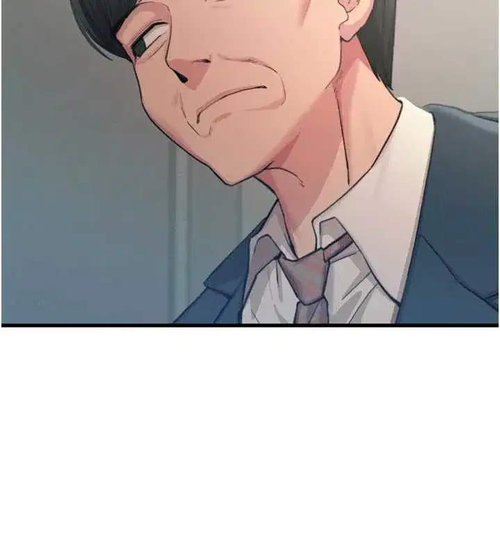 第44話-我要讓妳墮落