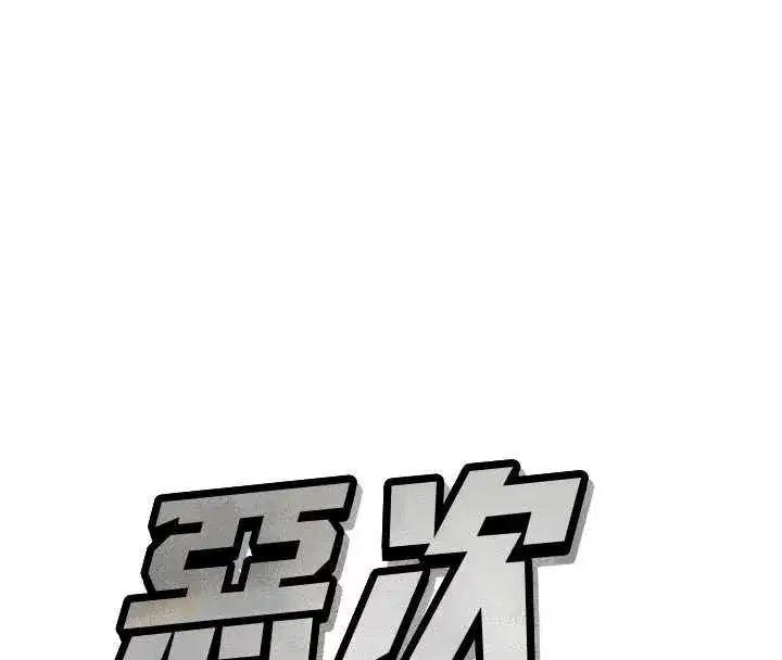 第44話-我要讓妳墮落