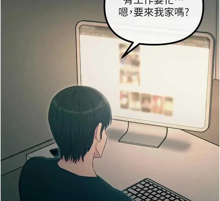 第44話-我要讓妳墮落