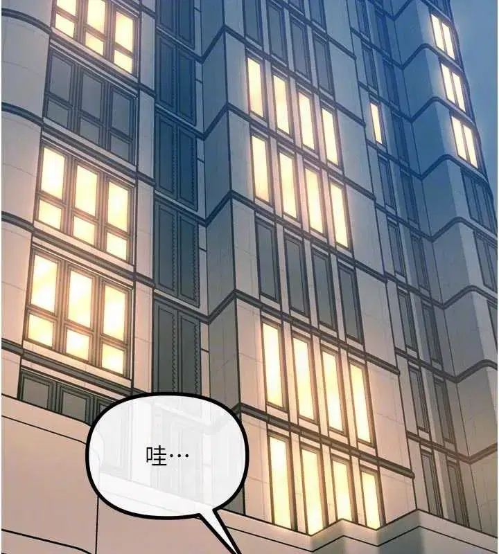 第44話-我要讓妳墮落