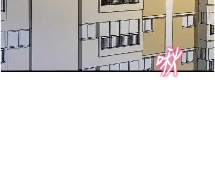 第44話-我要讓妳墮落