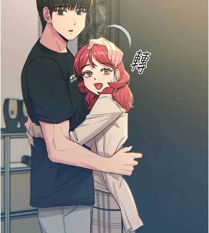 第44話-我要讓妳墮落