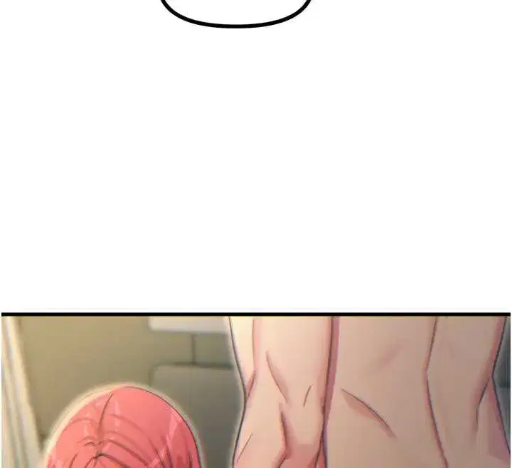 第45話-變成我的肉便器吧