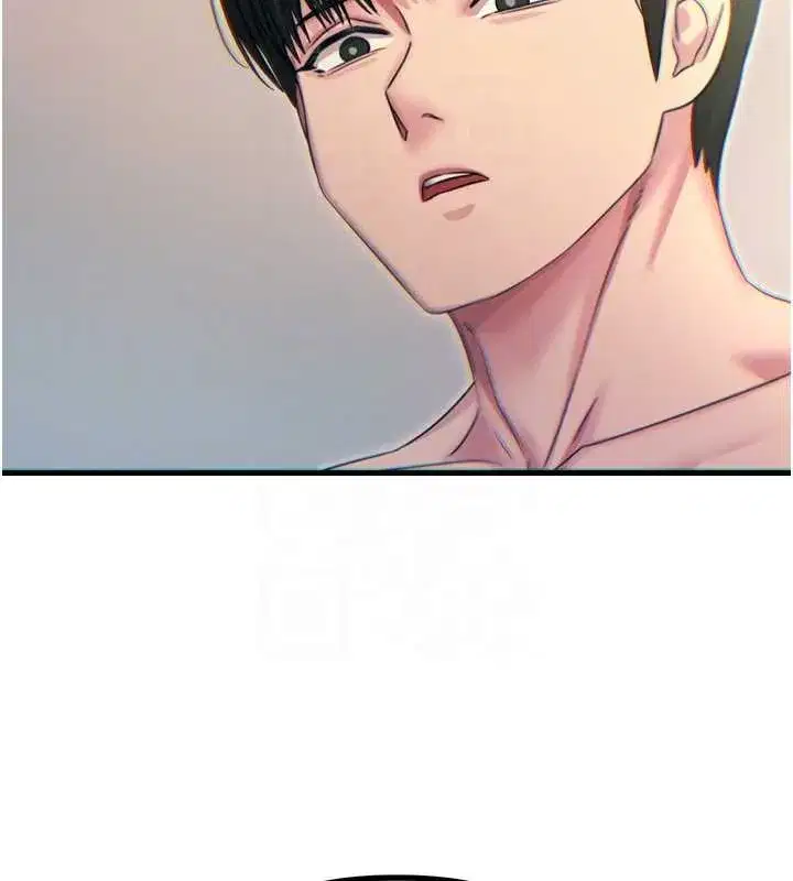 第45話-變成我的肉便器吧