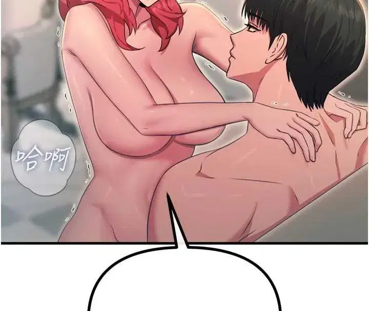 第45話-變成我的肉便器吧
