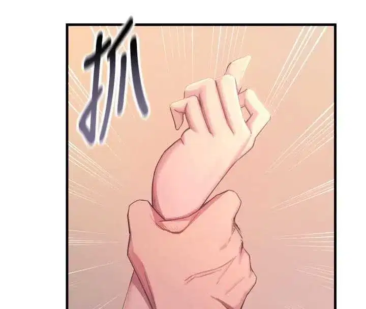 第45話-變成我的肉便器吧
