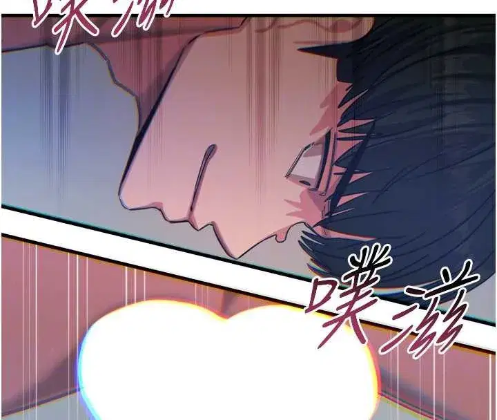 第45話-變成我的肉便器吧