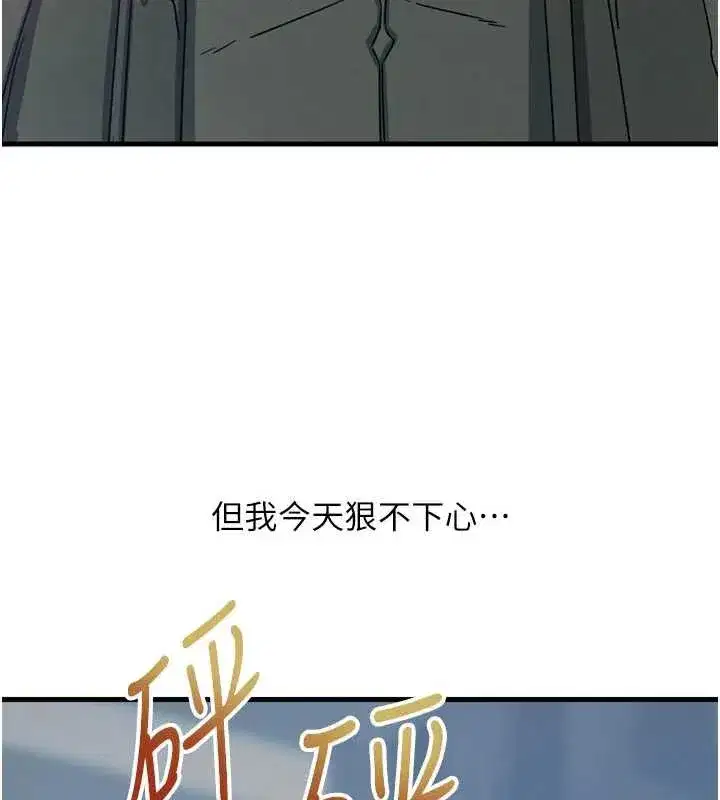 第46話-又被變態學姐牽著走了