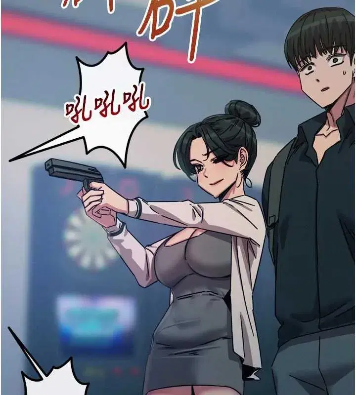 第46話-又被變態學姐牽著走了