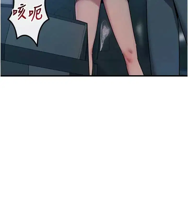 第46話-又被變態學姐牽著走了