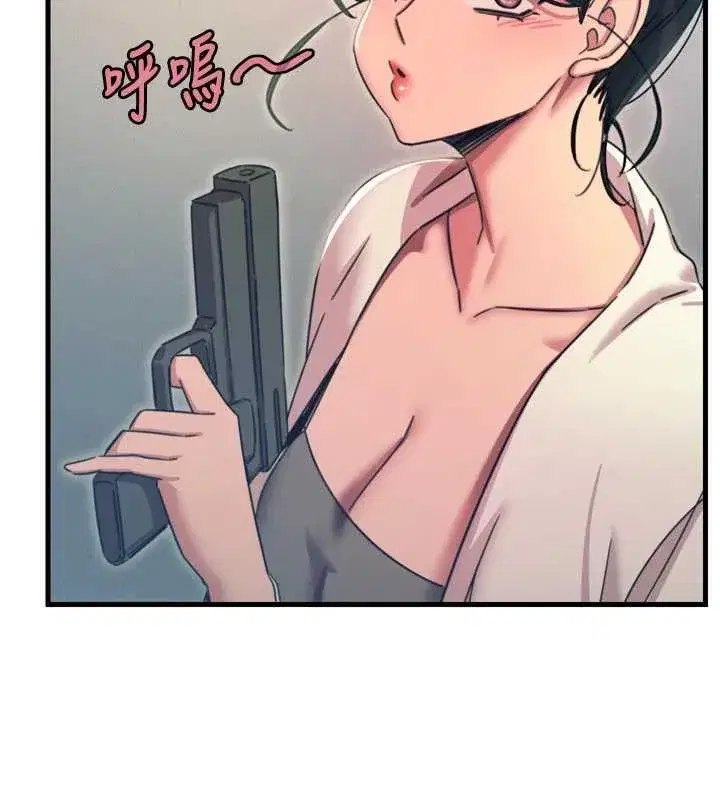 第46話-又被變態學姐牽著走了