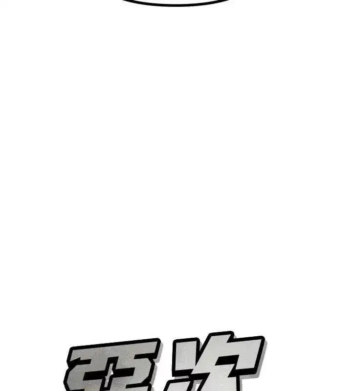 第46話-又被變態學姐牽著走了