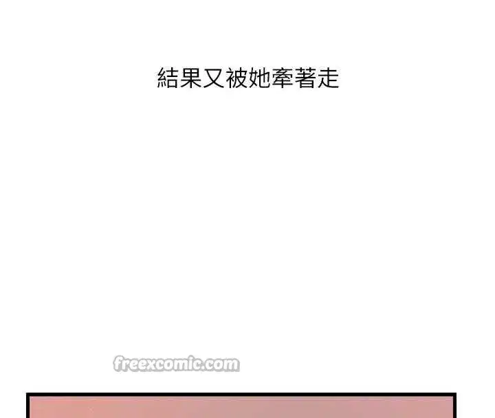 第46話-又被變態學姐牽著走了