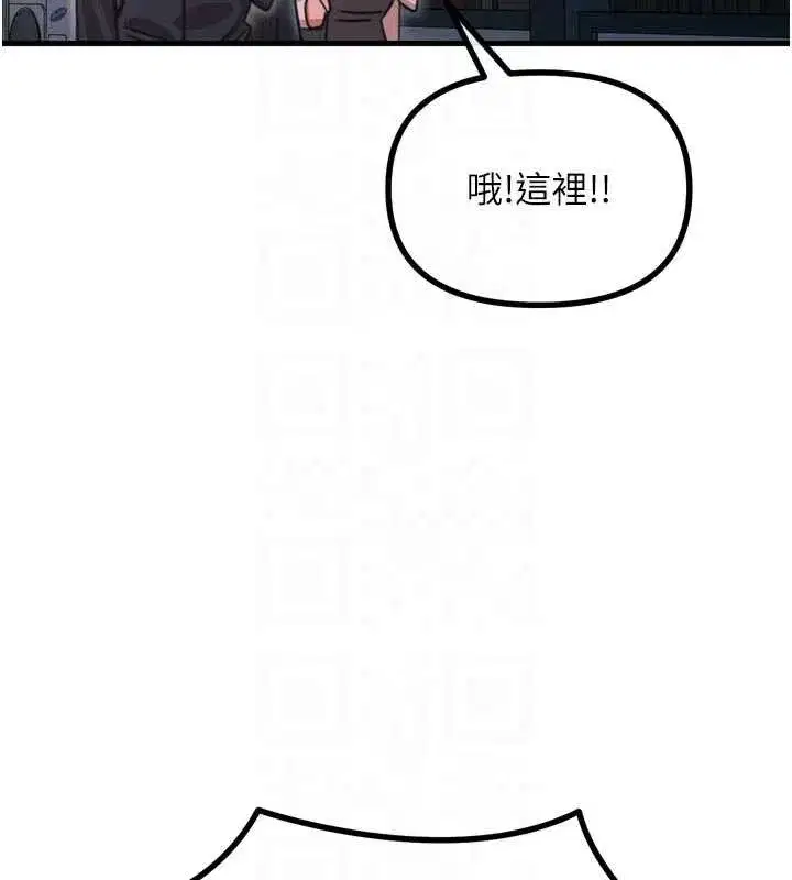 第46話-又被變態學姐牽著走了