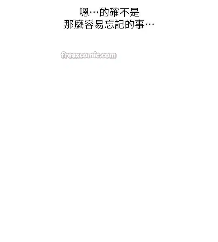 第46話-又被變態學姐牽著走了