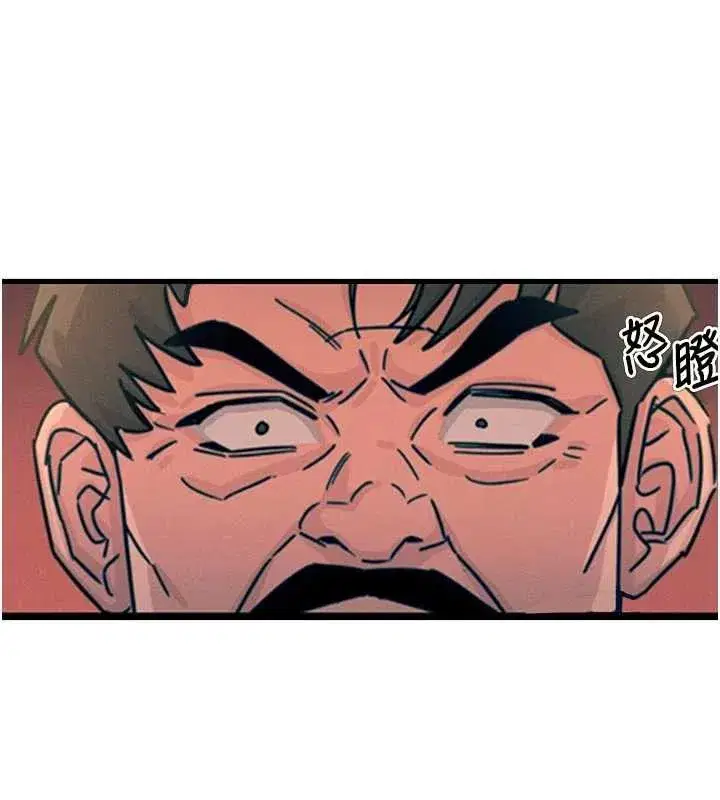 第46話-又被變態學姐牽著走了