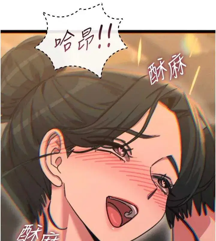 第46話-又被變態學姐牽著走了