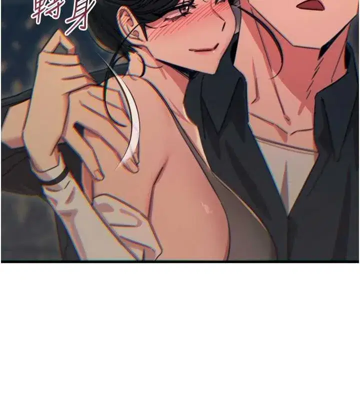第46話-又被變態學姐牽著走了