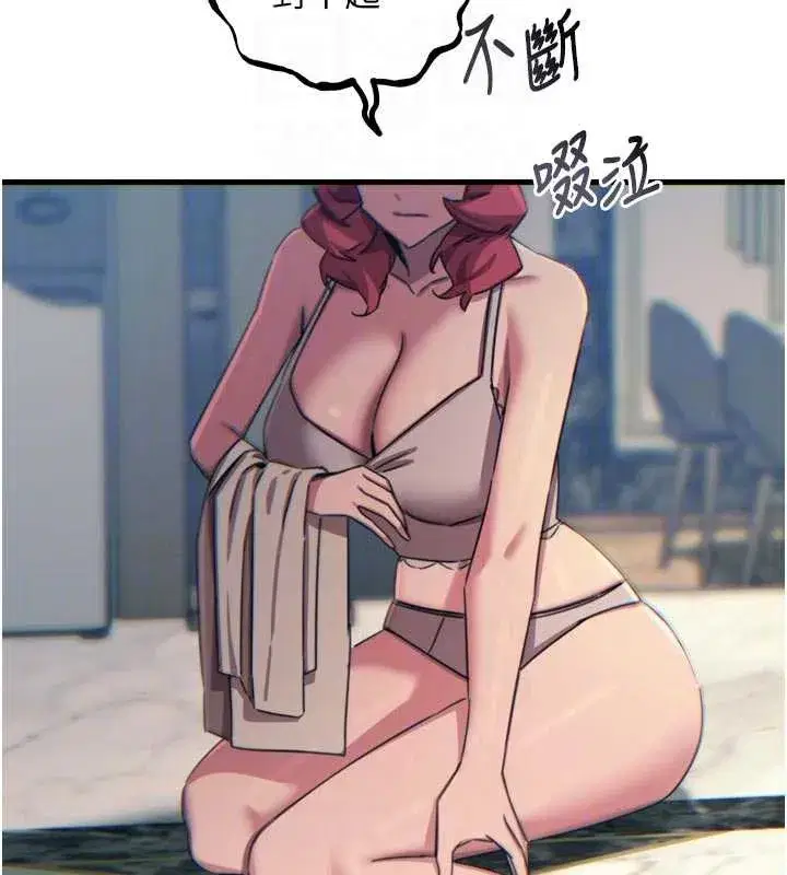 第46話-又被變態學姐牽著走了