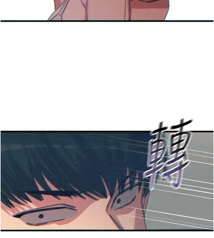 第46話-又被變態學姐牽著走了