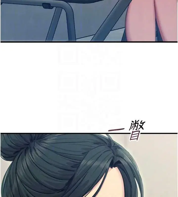 第46話-又被變態學姐牽著走了