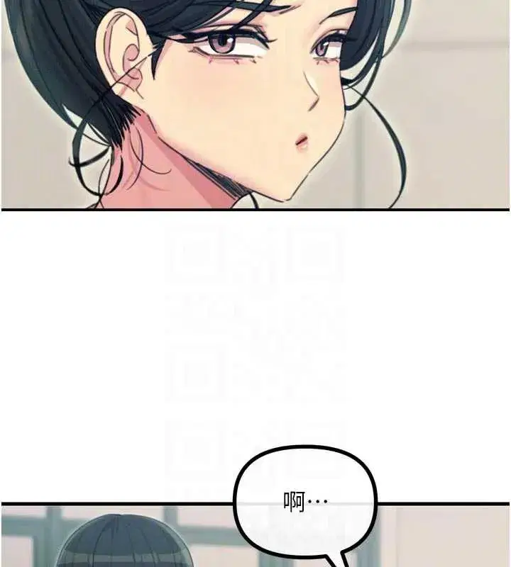 第46話-又被變態學姐牽著走了