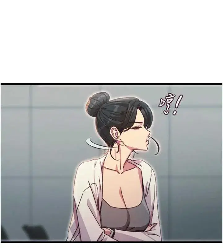 第46話-又被變態學姐牽著走了