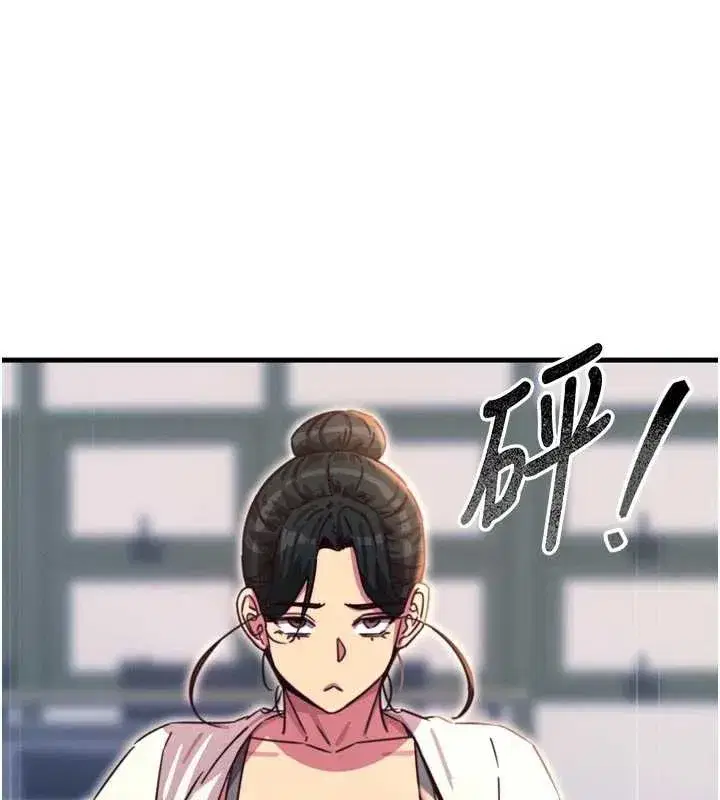 第46話-又被變態學姐牽著走了