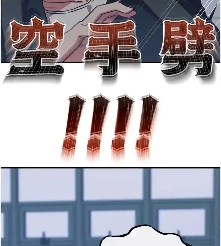 第46話-又被變態學姐牽著走了
