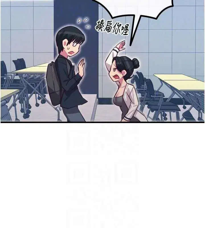 第46話-又被變態學姐牽著走了