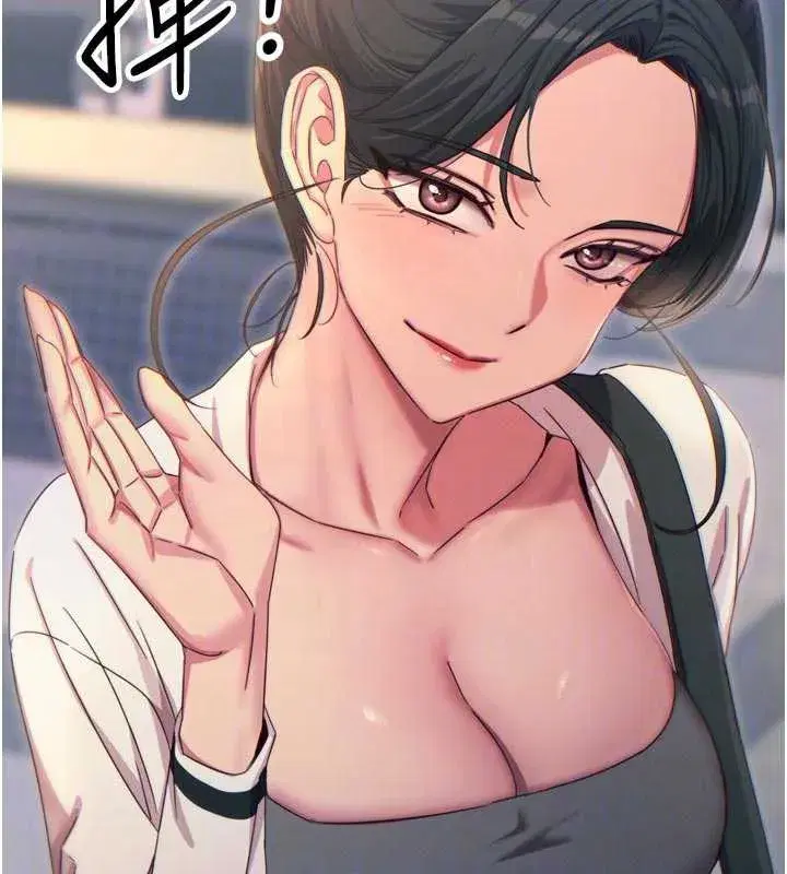 第46話-又被變態學姐牽著走了